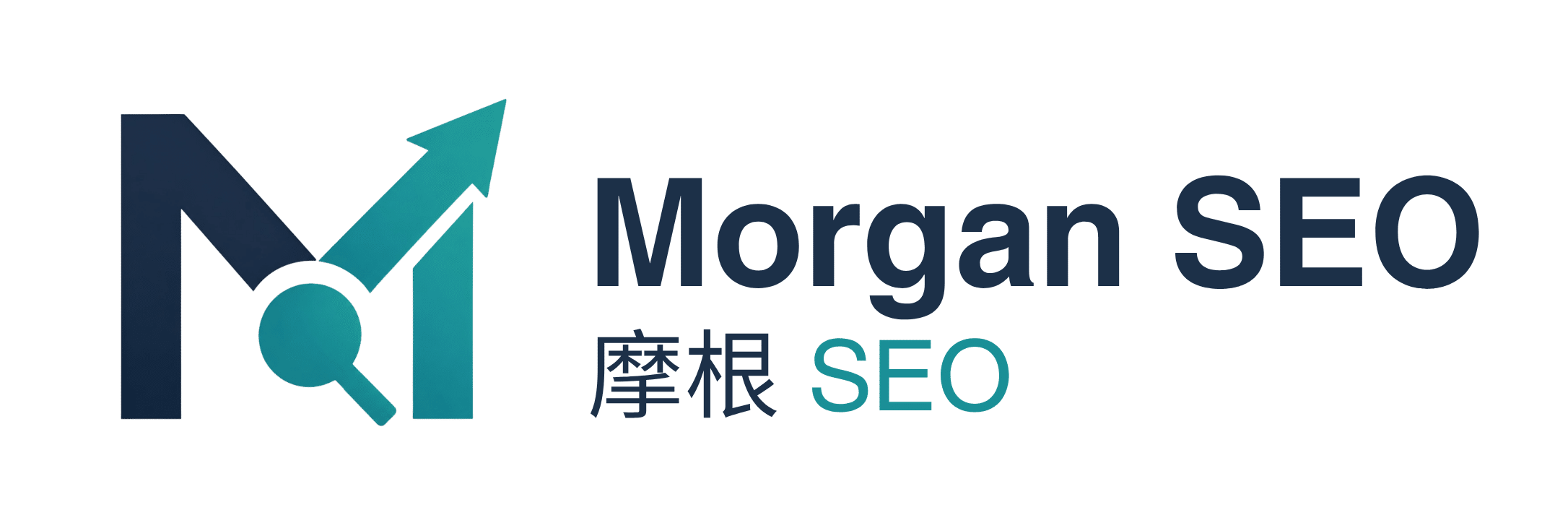 摩根SEO Morgan SEO：谷歌SEO服务｜WordPress建站优化与独立站增长